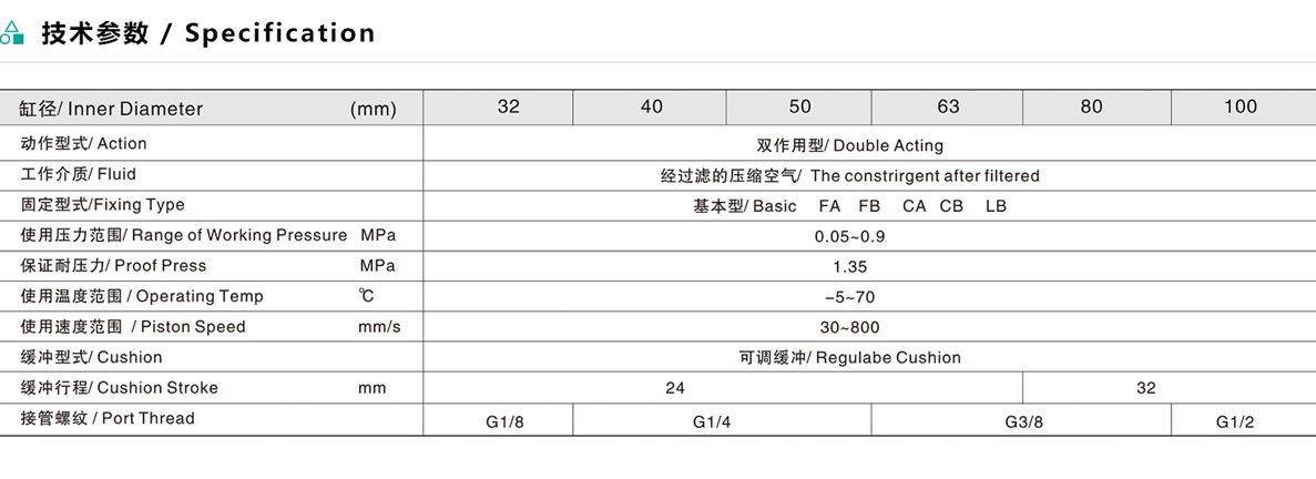 ESF标准气缸